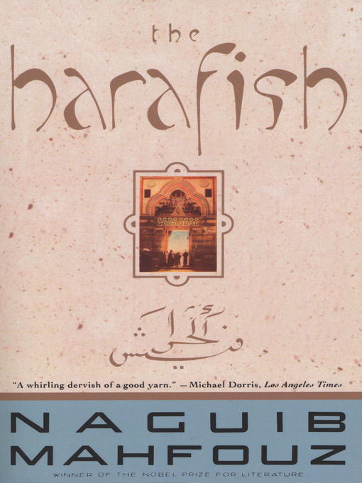Cover image for The Harafish
